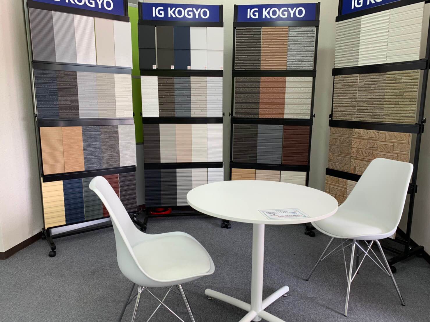 外壁塗装の専門店のルーフテックのショールーム